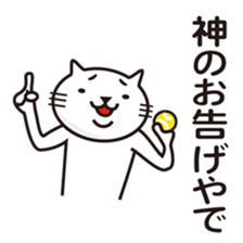 Very white cat to play tennis sticker #8032594