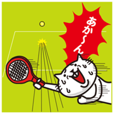Very white cat to play tennis sticker #8032595