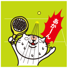 Very white cat to play tennis sticker #8032597