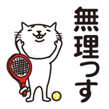 Very white cat to play tennis sticker #8032599