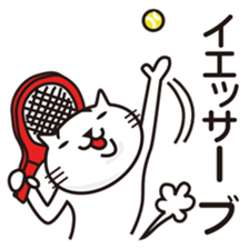 Very white cat to play tennis sticker #8032600
