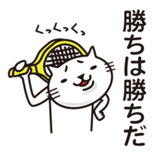 Very white cat to play tennis sticker #8032602