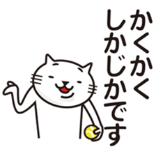 Very white cat to play tennis sticker #8032603