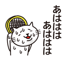 Very white cat to play tennis sticker #8032604