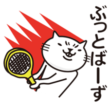Very white cat to play tennis sticker #8032605