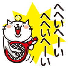 Very white cat to play tennis sticker #8032606