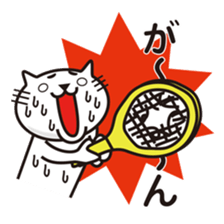 Very white cat to play tennis sticker #8032607