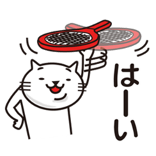 Very white cat to play tennis sticker #8032609