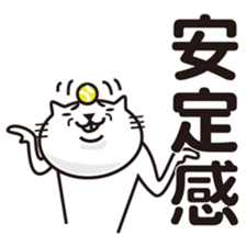 Very white cat to play tennis sticker #8032611