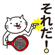 Very white cat to play tennis sticker #8032613