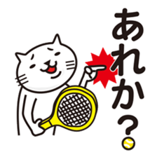 Very white cat to play tennis sticker #8032621