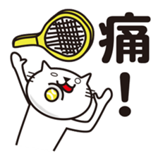 Very white cat to play tennis sticker #8032622