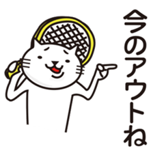 Very white cat to play tennis sticker #8032626