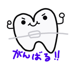 happy teeth so cute sticker #8032877