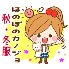 Leisurely a girlfriend 4