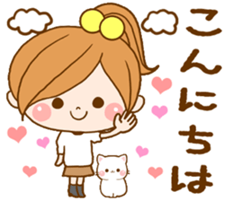 Leisurely a girlfriend 4 sticker #8032909