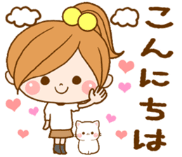 Leisurely a girlfriend 4 sticker #8032909