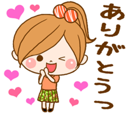 Leisurely a girlfriend 4 sticker #8032915