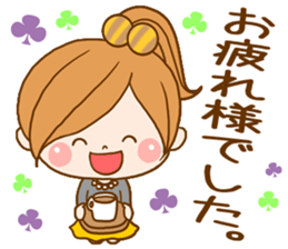 Leisurely a girlfriend 4 sticker #8032917