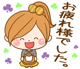 Leisurely a girlfriend 4 sticker #8032917