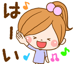 Leisurely a girlfriend 4 sticker #8032931