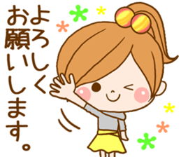 Leisurely a girlfriend 4 sticker #8032934