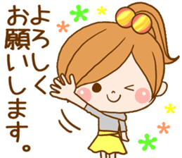 Leisurely a girlfriend 4 sticker #8032934