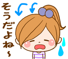 Leisurely a girlfriend 4 sticker #8032938