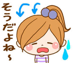 Leisurely a girlfriend 4 sticker #8032938