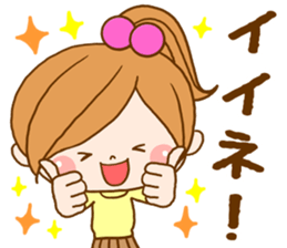 Leisurely a girlfriend 4 sticker #8032940