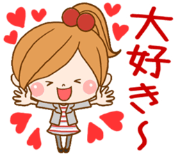 Leisurely a girlfriend 4 sticker #8032942