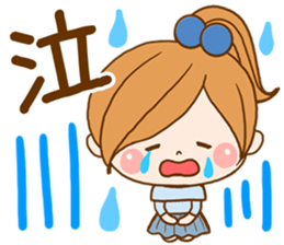 Leisurely a girlfriend 4 sticker #8032945