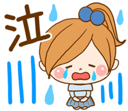 Leisurely a girlfriend 4 sticker #8032945