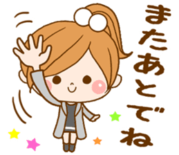 Leisurely a girlfriend 4 sticker #8032946