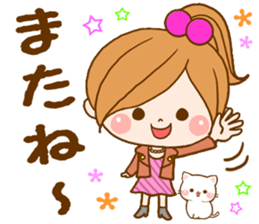 Leisurely a girlfriend 4 sticker #8032947