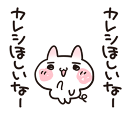 I want a boyfriend sticker #8032948