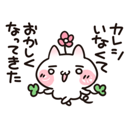 I want a boyfriend sticker #8032951