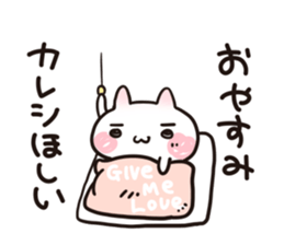 I want a boyfriend sticker #8032954