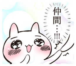 I want a boyfriend sticker #8032959