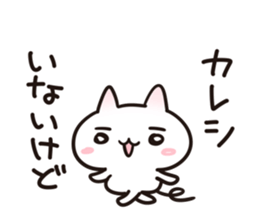 I want a boyfriend sticker #8032960