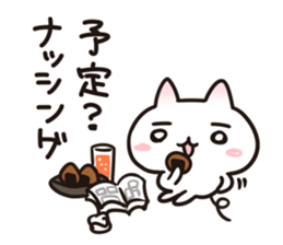 I want a boyfriend sticker #8032961