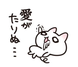 I want a boyfriend sticker #8032962