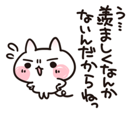 I want a boyfriend sticker #8032963