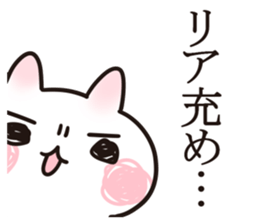 I want a boyfriend sticker #8032968