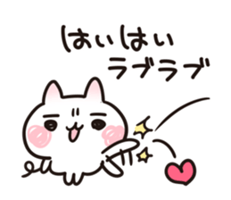 I want a boyfriend sticker #8032972