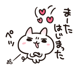 I want a boyfriend sticker #8032974