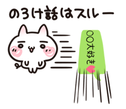 I want a boyfriend sticker #8032975