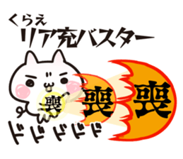 I want a boyfriend sticker #8032977