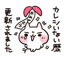 I want a boyfriend sticker #8032981