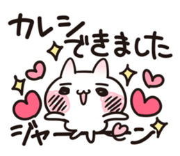 I want a boyfriend sticker #8032982